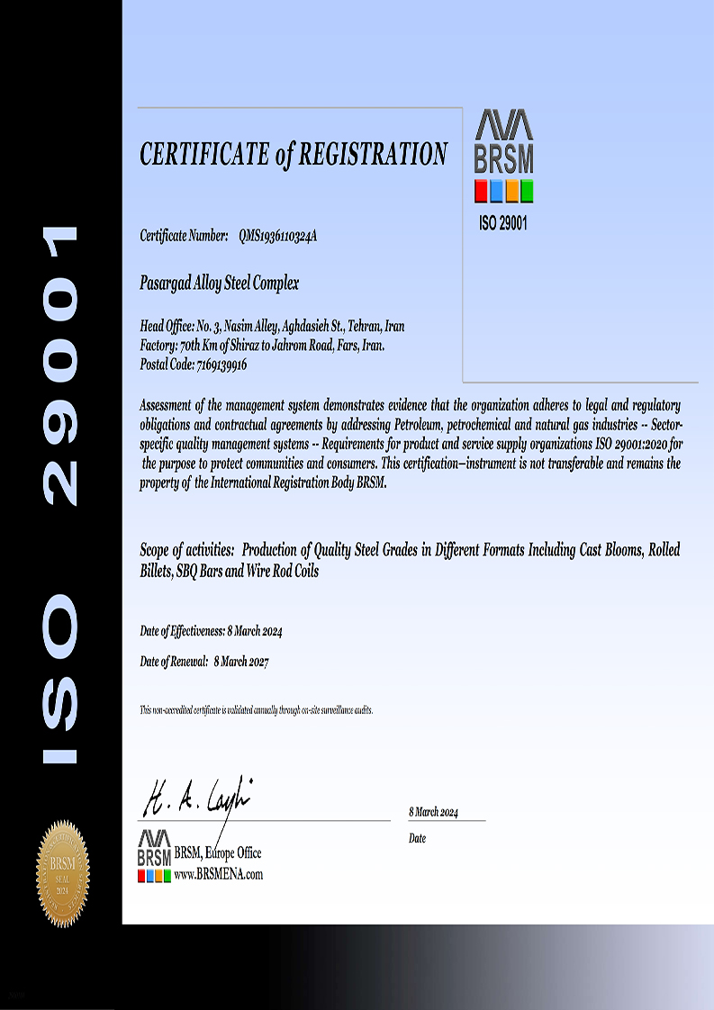 ISO 29001