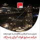 شرکت صنایع فولاد آلیاژی پاسارگاد در نمایشگاه سمپوزیوم فولاد کیش 1403