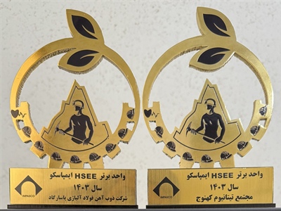 واحد HSEE تیتانیوم کهنوج