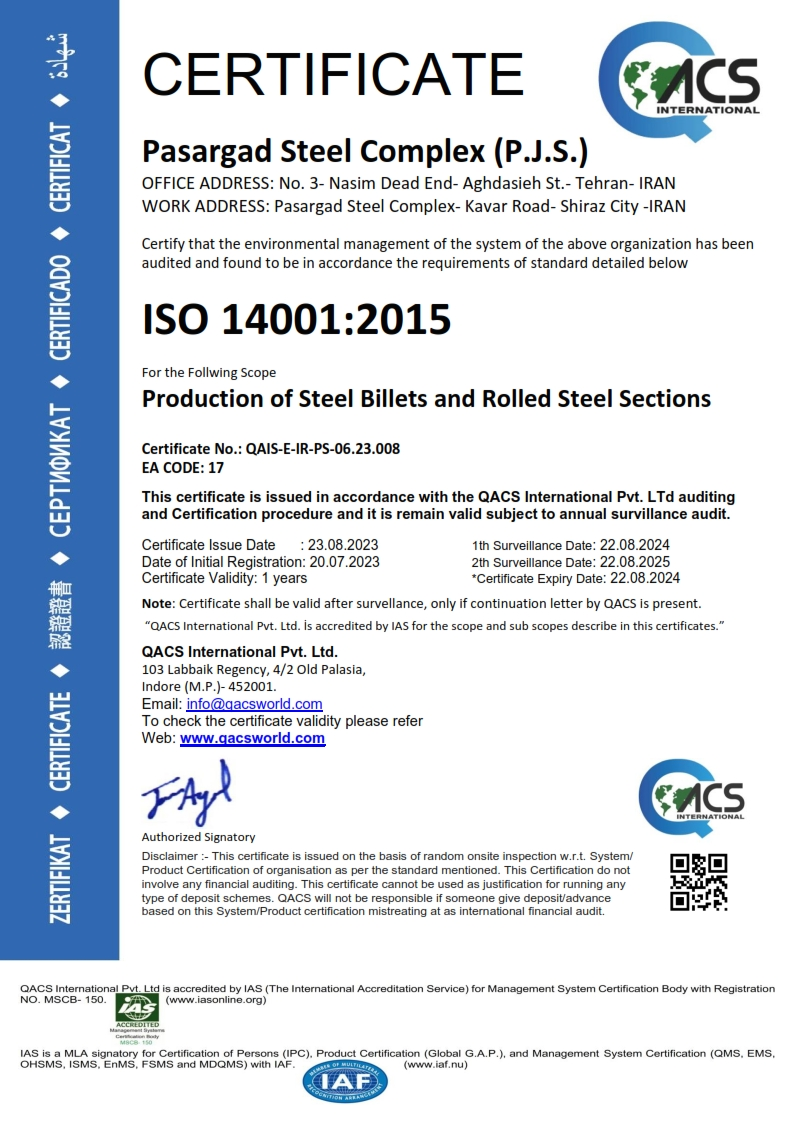 گواهینامه ISO14001 مجتمع صنعتی ذوب آهن پاسارگاد